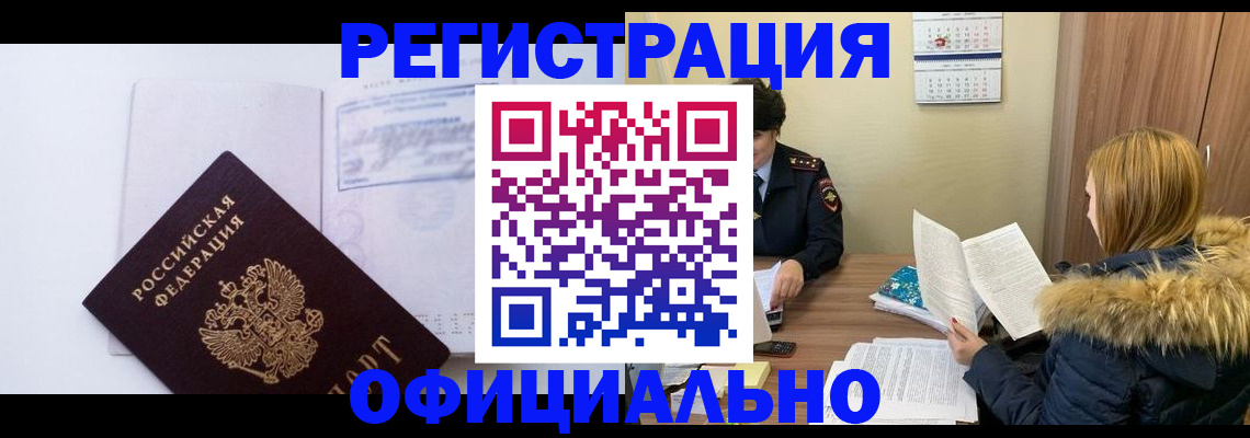 регистрация для дет. сада в Ершове