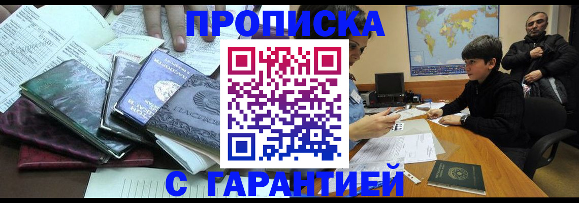 найти адрес прописки в Ершове