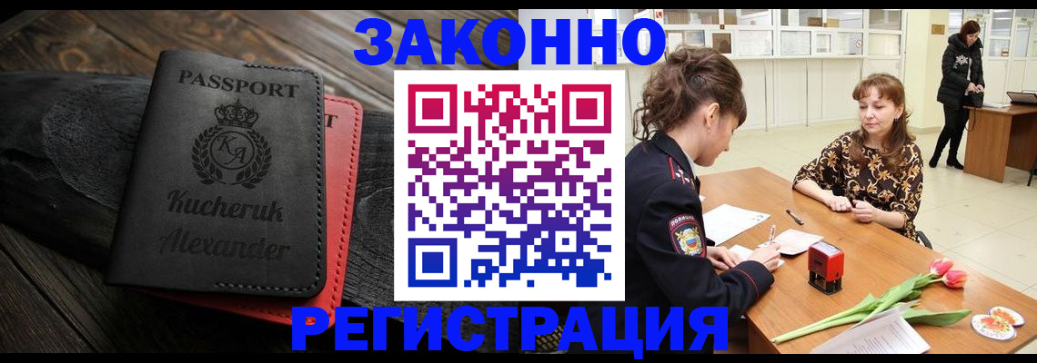 регистрация для дет. сада в Ершове